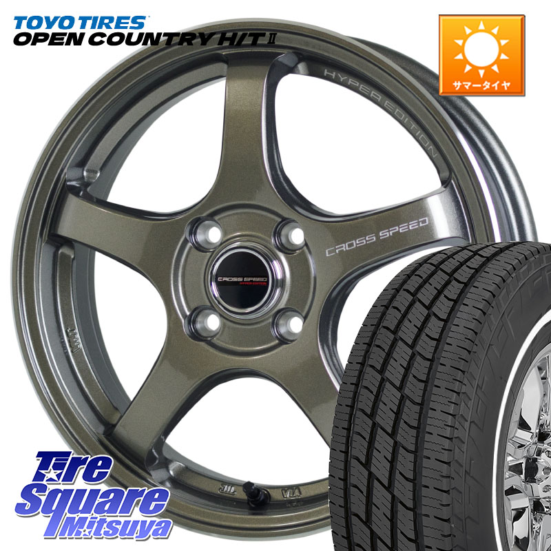 TOYOTIRES OPENCOUNTRY HT2 在庫● ホワイトリボン ● サマータイヤ オープンカントリー H/T2 165/65R15HotStuff クロススピード CR5 CR-5 軽量 BRM ホイール 15インチ 15X4.5J 45 4穴 100 ダイハツTAFT Mx27/37/47Sソリオ・MB37SデリカD2 MAx6S系ソリオ｜タイヤスクエアミツヤ