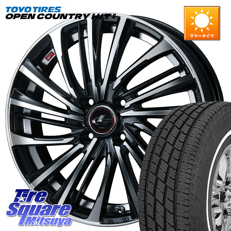 WEDS ウェッズ weds レオニス LEONIS FS (PBMC) 15インチ 15 X 4.5J +45 4穴 100 TOYOTIRES OPENCOUNTRY HT2 在庫● ホワイトリボン ● サマータイヤ オープンカントリー H/T2 165/60R15 デリカミニ4WD キャスト[アクティバ] ハスラー ピクシスジョイ[Cグレード] ハイゼ