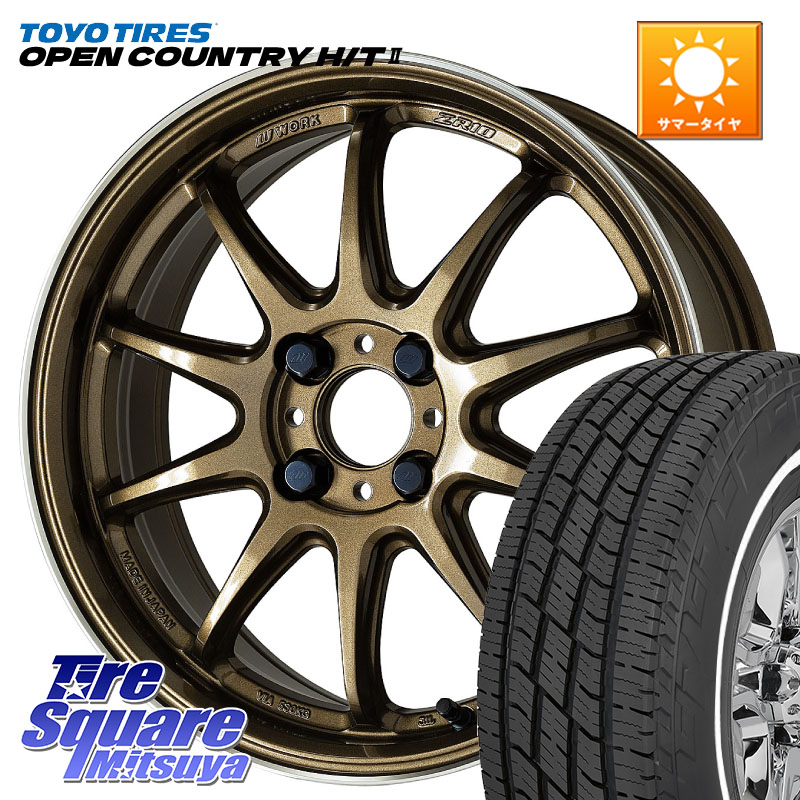 WORK ワーク EMOTION エモーション ZR10 HGLC 15インチ 15 X 5.0J +45 4穴 100 TOYOTIRES OPENCOUNTRY HT2 在庫● ホワイトリボン ● サマータイヤ オープンカントリー H/T2 165/65R15 ダイハツTAFT Mx27/37/47Sソリオ・デリカD2 MAx6S系ソリオ