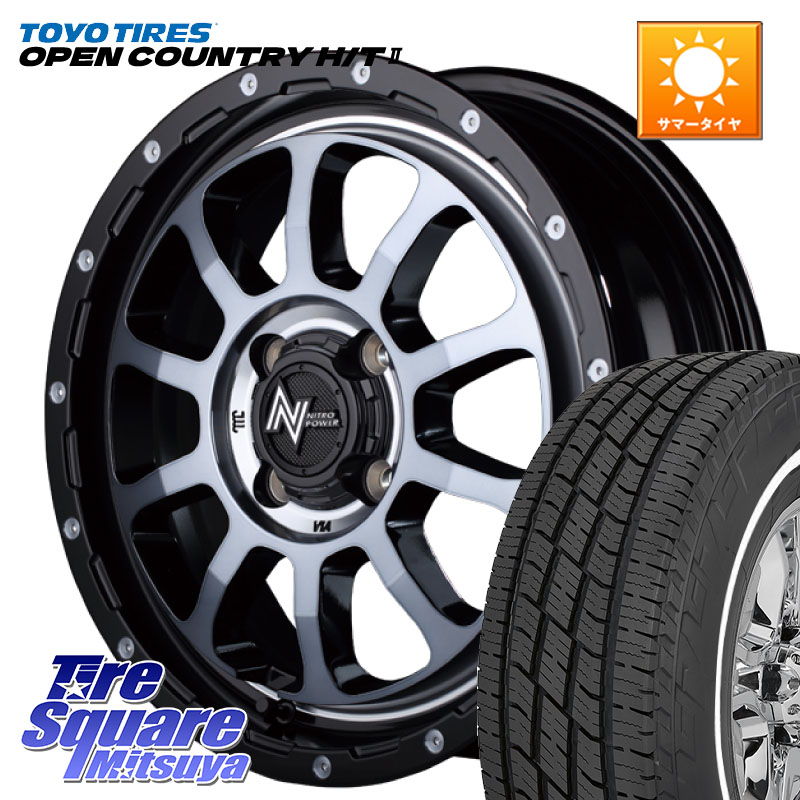 TOYOTIRES OPENCOUNTRY HT2 在庫● ホワイトリボン ● サマータイヤ オープンカントリー H/T2 165/65R15MANARAY MID ナイトロパワー M10 PERSHING KC 15インチ 15X5.0J 45 4穴 100 ダイハツTAFT Mx27/37/47Sソリオ・MB37SデリカD2 MAx6S系ソリオ デリカ ミニ DELICA M｜タイヤスクエアミツヤ