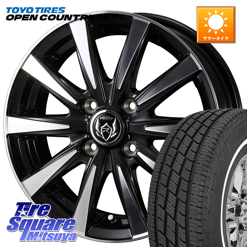 WEDS 40496 ライツレー RIZLEY DI 15インチ 15 X 4.5J +45 4穴 100 TOYOTIRES OPENCOUNTRY HT2 在庫● ホワイトリボン ● サマータイヤ オープンカントリー H/T2 165/65R15 ダイハツTAFT Mx27/37/47Sソリオ・デリカD2 MAx6S系ソリオ