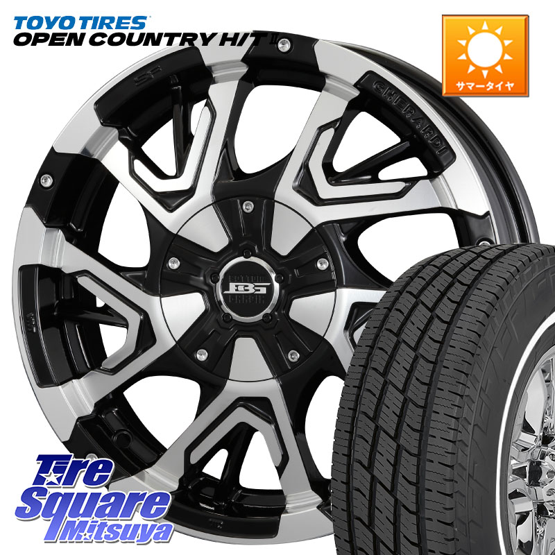 KOSEI ボトムガルシア ゲラルディ ホイール 15 X 4.5J +45 4穴 100 TOYOTIRES OPENCOUNTRY HT2 在庫● ホワイトリボン ● サマータイヤ オープンカントリー H/T2 165/65R15 ダイハツTAFT Mx27/37/47Sソリオ・デリカD2 MAx6S系ソリオ