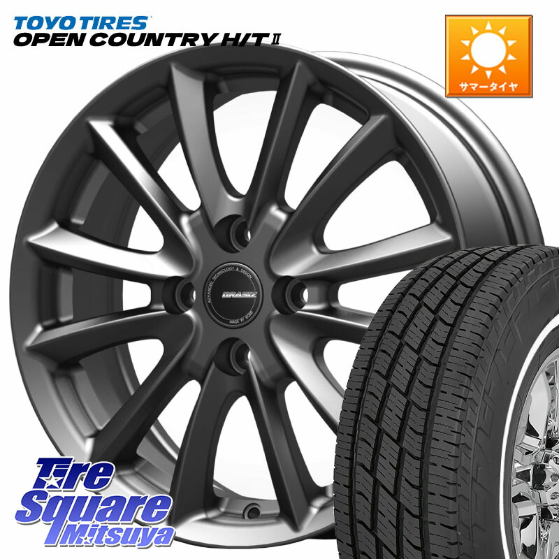 KOSEI クレイシズVS6 QRA500Gホイール 15 X 4.5J +45 4穴 100 TOYOTIRES OPENCOUNTRY HT2 在庫● ホワイトリボン ● サマータイヤ オープンカントリー H/T2 165/65R15 ダイハツTAFT Mx27/37/47Sソリオ・デリカD2 MAx6S系ソリオ