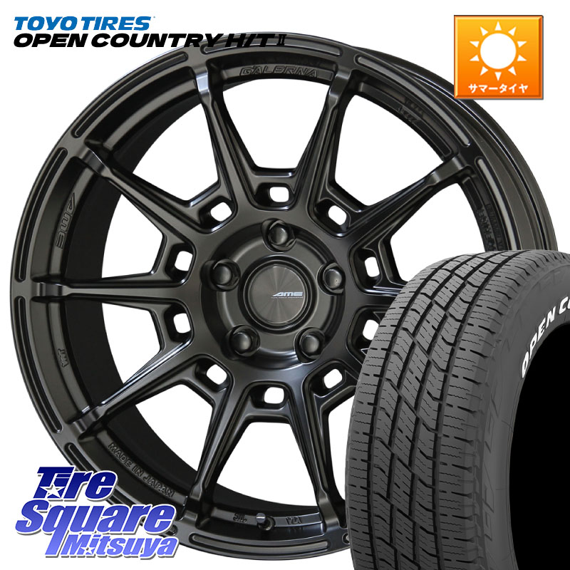 KYOHO GALERNA REFINO ガレルナ レフィーノ ホイール 17インチ 17 X 7.0J +48 5穴 114.3 TOYOTIRES OPENCOUNTRY HT2 在庫● ホワイトレター ◆ サマータイヤ オープンカントリー H/T2 215/60R17 C-HR 50系エスティマ 10系カローラクロス E52エルグランド ZR-V RV系ヴェ
