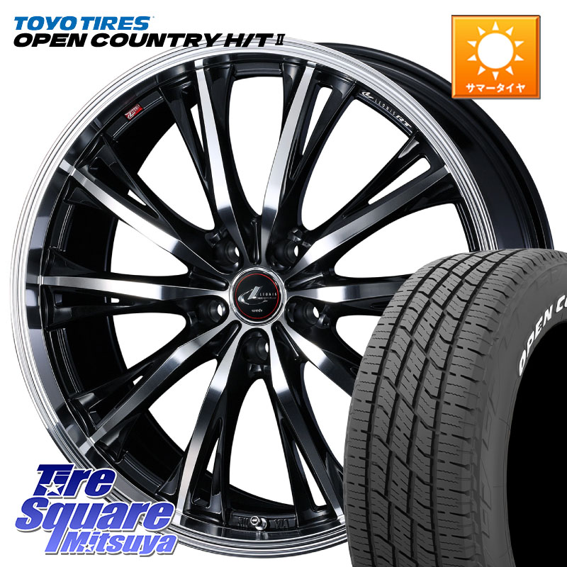 WEDS 41184 LEONIS RT ウェッズ レオニス PBMC ホイール 17インチ 17 X 7.0J +53 5穴 114.3 TOYOTIRES OPENCOUNTRY HT2 在庫● ホワイトレター ◆ サマータイヤ オープンカントリー H/T2 215/60R17 C-HR 50系エスティマ E52エルグランド ZR-V RV系ヴェゼル RC系オデッセ
