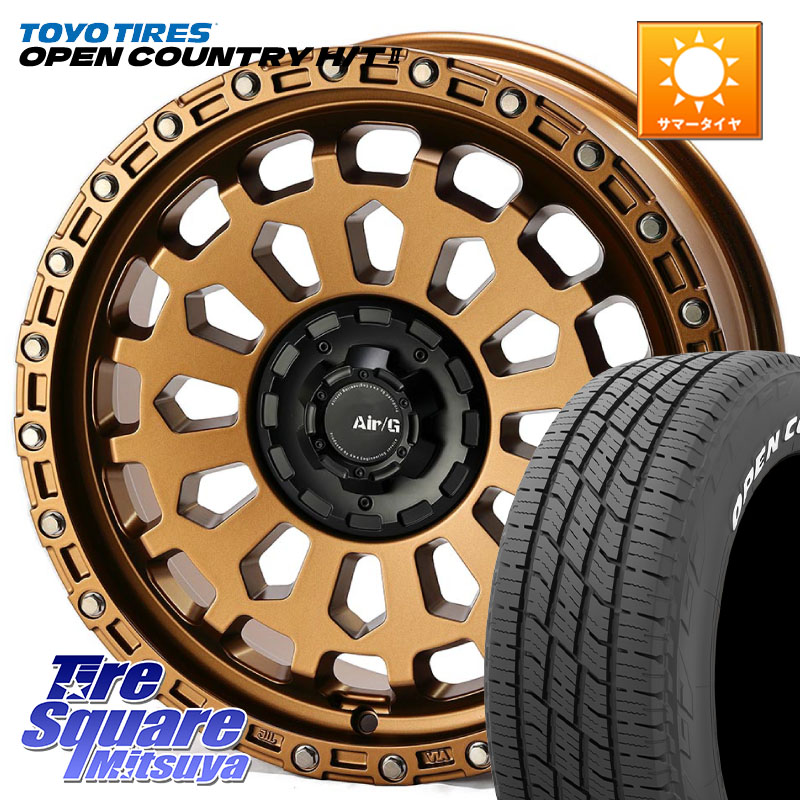 4X4エンジニアリング Air/G VULCAN ホイール 17インチ 17 X 7.0J +48 5穴 114.3 TOYOTIRES OPENCOUNTRY HT2 在庫● ホワイトレター ◆ サマータイヤ オープンカントリー H/T2 215/60R17 C-HR 50系エスティマ 10系カローラクロス E52エルグランド ZR-V RV系ヴェゼル RC系