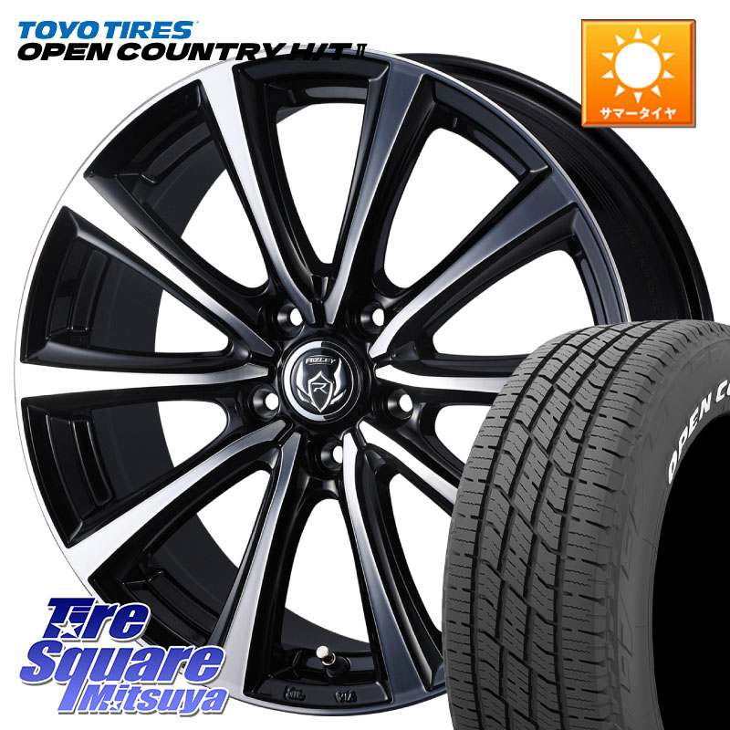 WEDS ウエッズ RIZLEY MS ホイール 17インチ ライツレー 17 X 7.0J +48 5穴 114.3 TOYOTIRES OPENCOUNTRY HT2 在庫● ホワイトレター ◆ サマータイヤ オープンカントリー H/T2 215/60R17 C-HR 50系エスティマ 10系カローラクロス E52エルグランド ZR-V RV系ヴェゼル RC