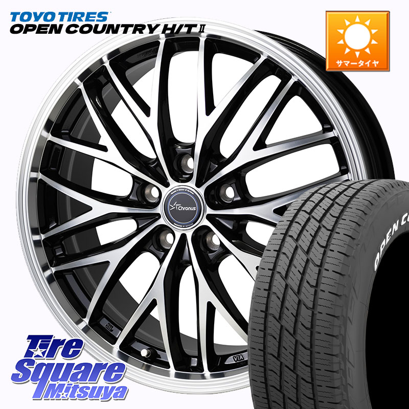 HotStuff Chronus CH-113 CH113 クロノス ホイール 17インチ 17 X 7.0J +55 5穴 114.3 TOYOTIRES OPENCOUNTRY HT2 在庫● ホワイトレター ◆ サマータイヤ オープンカントリー H/T2 215/60R17 ZR-V RC系オデッセイ後期