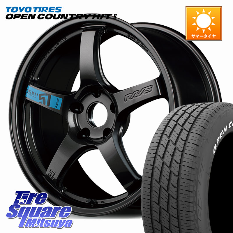 TOYOTIRES OPENCOUNTRY HT2 在庫● ホワイトレター ◆ サマータイヤ オープンカントリー H/T2 215/60R17RAYS 【欠品次回要問合せ】 57CR SpecM gramLIGHTS ホイール 17インチ 17X7.0J 38 5穴 114.3 カローラクロス 20系アルファード エルグランド 日産 エクストレイル｜タイヤスクエアミツヤ