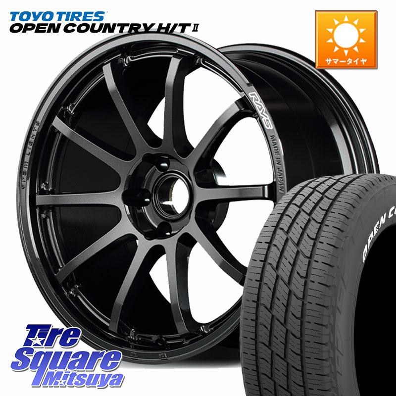 RAYS 【欠品次回9~10月】 gramLIGHTS 57NR ホイール 17インチ 17 X 7.0J +47 5穴 114.3 TOYOTIRES OPENCOUNTRY HT2 在庫● ホワイトレター ◆ サマータイヤ オープンカントリー H/T2 215/60R17 C-HR 50系エスティマ 10系カローラクロス ZR-V RV系ヴェゼル RC系オデッセ