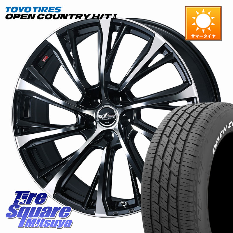 WEDS LEONIS JG レオニスJG ホイール 17インチ 17 X 7.0J +42 5穴 114.3 TOYOTIRES OPENCOUNTRY HT2 在庫● ホワイトレター ◆ サマータイヤ オープンカントリー H/T2 215/60R17 10系カローラクロス CX-30 MX-30 20系アルファード