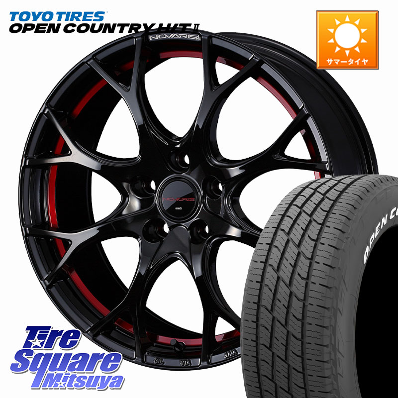 TOYOTIRES OPENCOUNTRY HT2 在庫● ホワイトレター ◆ サマータイヤ オープンカントリー H/T2 215/60R17WEDS NOVARIS ROHGUE UY ノヴァリス ホイール 17インチ ローグ 17X6.5J 47 5穴 114.3 C-HR E52エルグランド RC系オデッセイ後期 CX-30 MX-30 エスティマハイブリッ｜タイヤスクエアミツヤ
