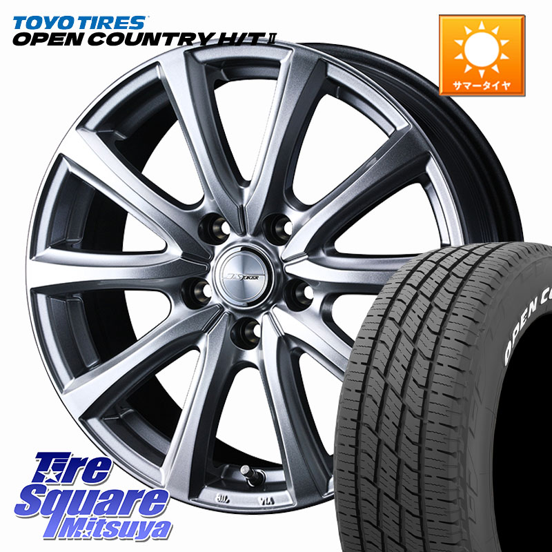 WEDS JOKER SMASH ホイール 17インチ ジョーカースマッシュ 17 X 7.0J +48 5穴 114.3 TOYOTIRES OPENCOUNTRY HT2 在庫● ホワイトレター ◆ サマータイヤ オープンカントリー H/T2 215/60R17 C-HR 50系エスティマ 10系カローラクロス E52エルグランド ZR-V RV系ヴェゼル