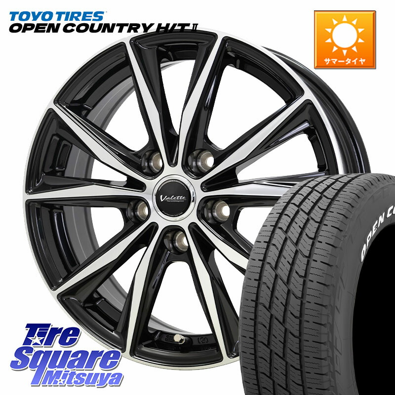 HotStuff Valette Sting ヴァレット スティング ホイール 17インチ 17 X 7.0J +55 5穴 114.3 TOYOTIRES OPENCOUNTRY HT2 在庫● ホワイトレター ◆ サマータイヤ オープンカントリー H/T2 215/60R17 ZR-V RC系オデッセイ後期