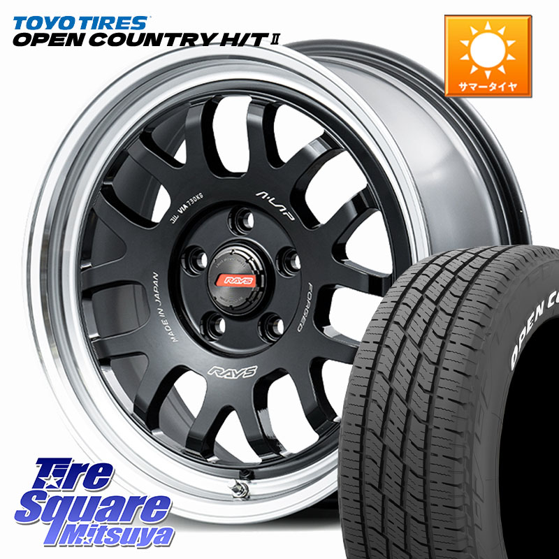 RAYS 【欠品次回要問合せ】 A LAP-07X 鍛造 ホイール 17インチ 17 X 7.0J +38 5穴 114.3 TOYOTIRES OPENCOUNTRY HT2 在庫● ホワイトレター ◆ サマータイヤ オープンカントリー H/T2 215/60R17 10系カローラクロス 20系アルファード