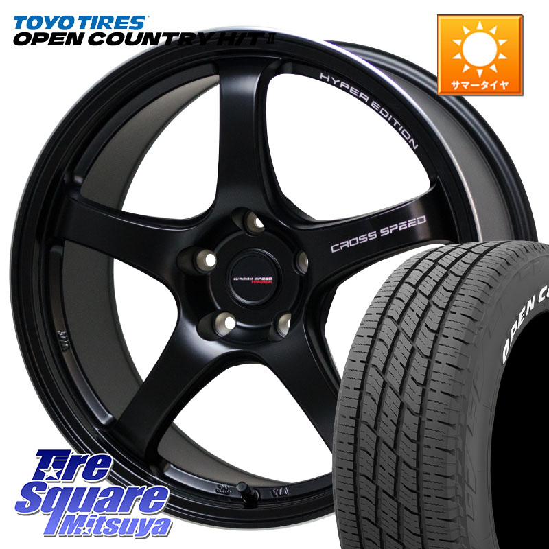 HotStuff クロススピード CR5 CR-5 軽量 BK ホイール 17インチ 17 X 7.5J +50 5穴 114.3 TOYOTIRES OPENCOUNTRY HT2 在庫● ホワイトレター ◆ サマータイヤ オープンカントリー H/T2 215/60R17 C-HR 50系エスティマ E52エルグランド ZR-V RV系ヴェゼル RC系オデッセイ