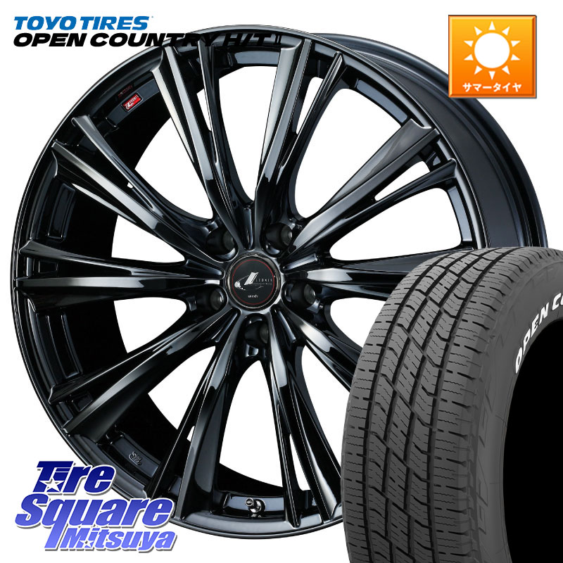 WEDS レオニス WX BMC1 ウェッズ Leonis ホイール 17インチ 17 X 7.0J +53 5穴 114.3 TOYOTIRES OPENCOUNTRY HT2 在庫● ホワイトレター ◆ サマータイヤ オープンカントリー H/T2 215/60R17 C-HR 50系エスティマ E52エルグランド ZR-V RV系ヴェゼル RC系オデッセイ後期