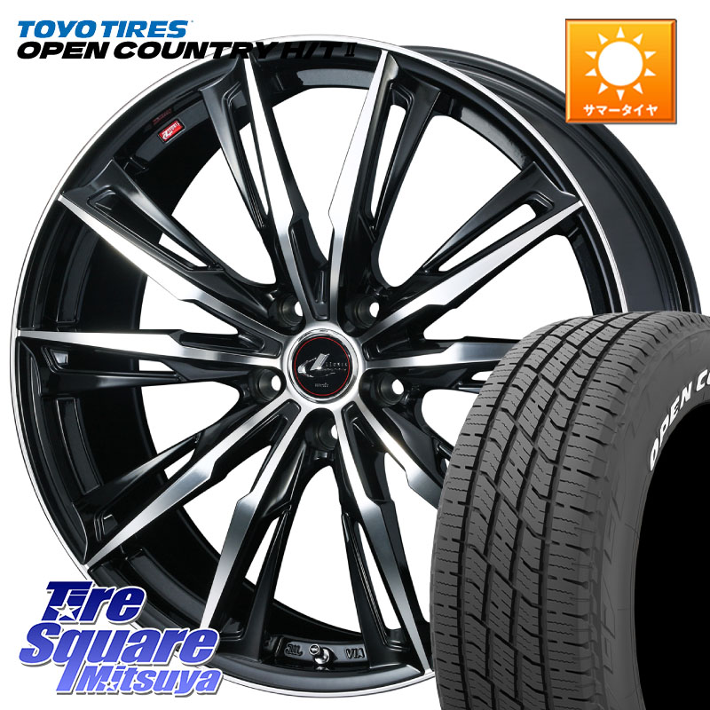 WEDS LEONIS レオニス GX PBMC ウェッズ ホイール 17インチ 17 X 7.0J +53 5穴 114.3 TOYOTIRES OPENCOUNTRY HT2 在庫● ホワイトレター ◆ サマータイヤ オープンカントリー H/T2 215/60R17 C-HR 50系エスティマ E52エルグランド ZR-V RV系ヴェゼル RC系オデッセイ後期