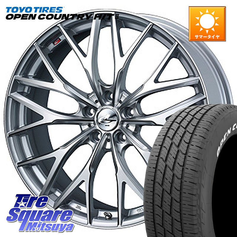 WEDS 37425 レオニス MX ウェッズ Leonis ホイール 17インチ 17 X 7.0J +47 5穴 114.3 TOYOTIRES OPENCOUNTRY HT2 在庫● ホワイトレター ◆ サマータイヤ オープンカントリー H/T2 215/60R17 C-HR 50系エスティマ 10系カローラクロス ZR-V RV系ヴェゼル RC系オデッセイ