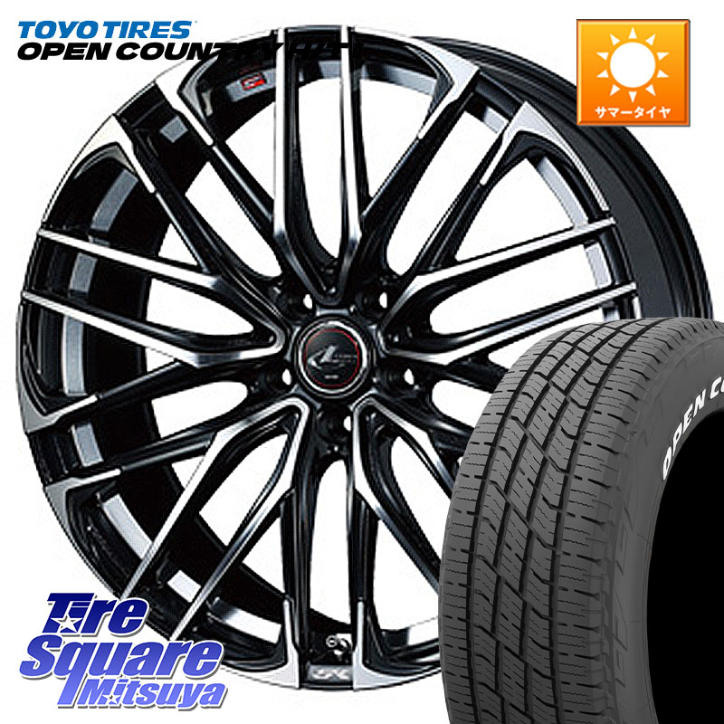 WEDS 38323 レオニス SK PBMC 5H ウェッズ Leonis ホイール 17インチ 17 X 7.0J +53 5穴 114.3 TOYOTIRES OPENCOUNTRY HT2 在庫● ホワイトレター ◆ サマータイヤ オープンカントリー H/T2 215/60R17 C-HR 50系エスティマ E52エルグランド ZR-V RV系ヴェゼル RC系オデ