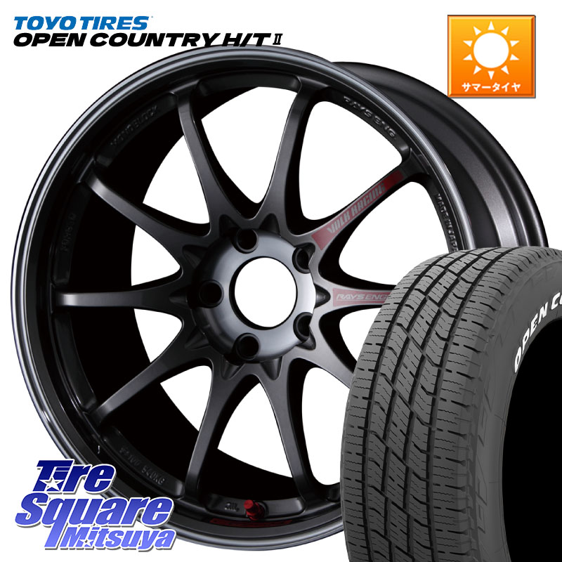 RAYS 【欠品次回4~5月】 CE28SL PG レイズ ボルクレーシング 鍛造ホイール 17インチ 17 X 7.5J +48 5穴 114.3 TOYOTIRES OPENCOUNTRY HT2 在庫● ホワイトレター ◆ サマータイヤ オープンカントリー H/T2 215/60R17 C-HR 50系エスティマ E52エルグランド ZR-V RV系ヴェ