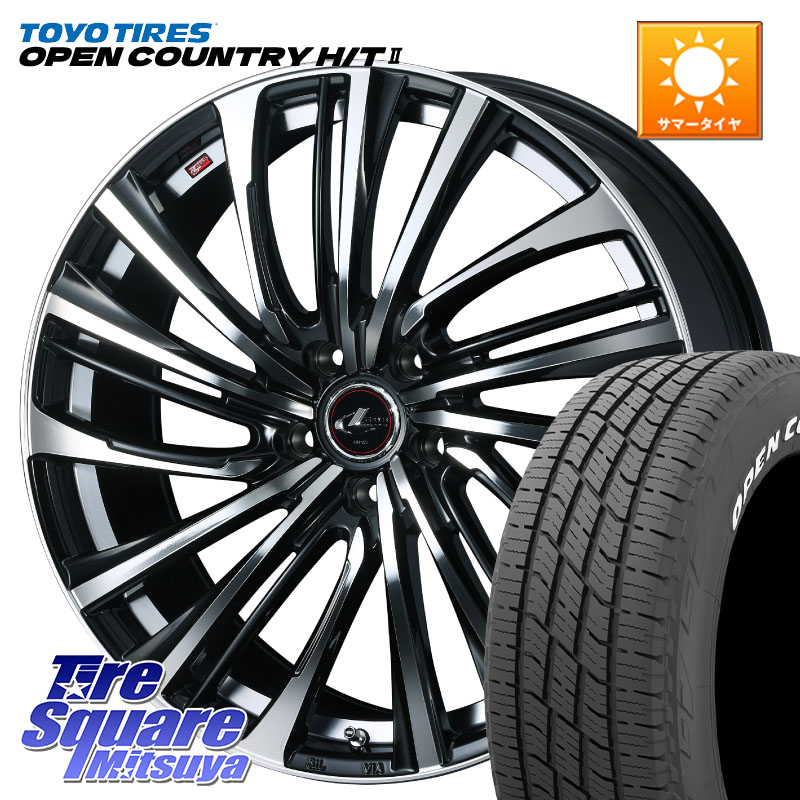 TOYOTIRES OPENCOUNTRY HT2 在庫● ホワイトレター ◆ サマータイヤ オープンカントリー H/T2 215/60R17WEDS ウェッズ weds レオニス LEONIS FS (PBMC) 17インチ 17X7.0J 53 5穴 114.3 C-HR E52エルグランド ZR-V RV系ヴェゼル RC系オデッセイ後期 エスティマハイブリ｜タイヤスクエアミツヤ