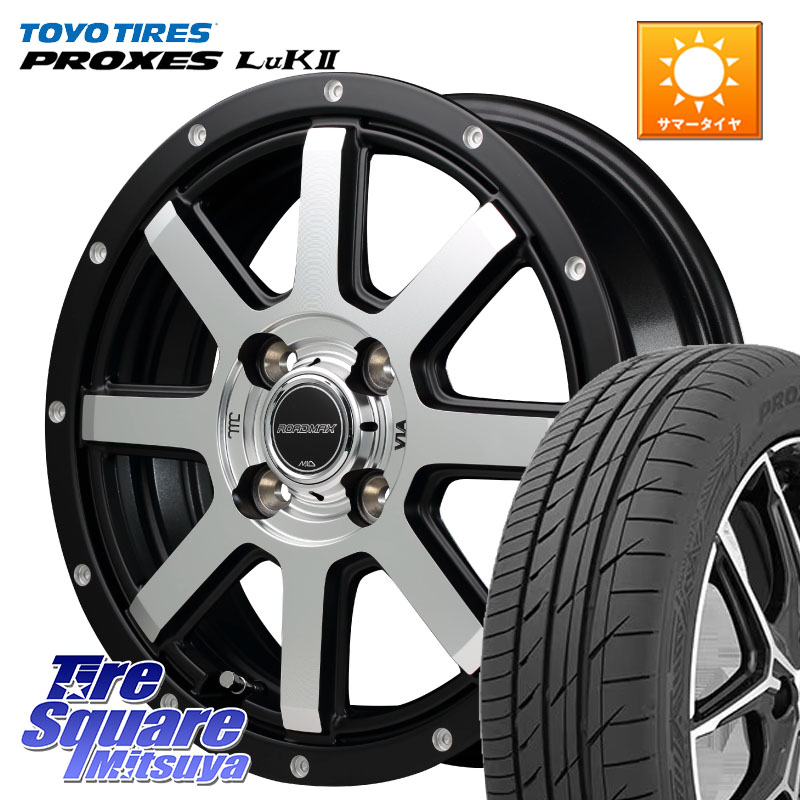 TOYOTIRES トーヨー PROXES LuK2 在庫● 軽自動車 サマータイヤ 155/65R14MANARAY MID ROADMAX WF-8 ディスクPO ホイール 14インチ 14X4.5J 43 4穴 100 N-BOX タント スペーシア サクラ ハイゼットアゲトラCustom車用※軽自動車専用ホイール※｜タイヤスクエアミツヤ 55,158円