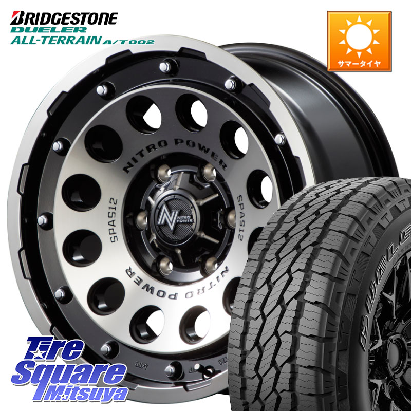 MANARAY MID ナイトロパワー H12 SHOTGUN BC 17インチ 17 X 8.0J +20 6穴 139.7 ブリヂストン デューラーAT002 A/T002 アウトラインホワイトレター サマータイヤ 265/65R17 GUN125ハイラックスHILUX 150系ランドクルーザープラド トライトンGSR