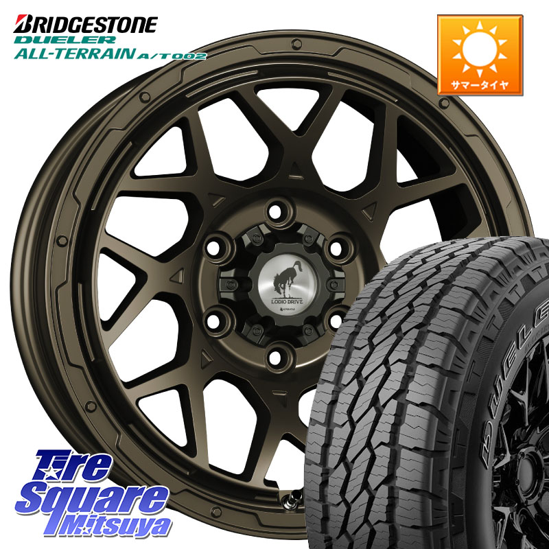 SUPER STAR LODIO DRIVE ロディオドライブ 8M MONO モノ 17インチ 17 X 8.0J +20 6穴 139.7 ブリヂストン デューラーAT002 A/T002 アウトラインホワイトレター サマータイヤ 265/65R17 GUN125ハイラックスHILUX 150系ランドクルーザープラド トライトンGSR