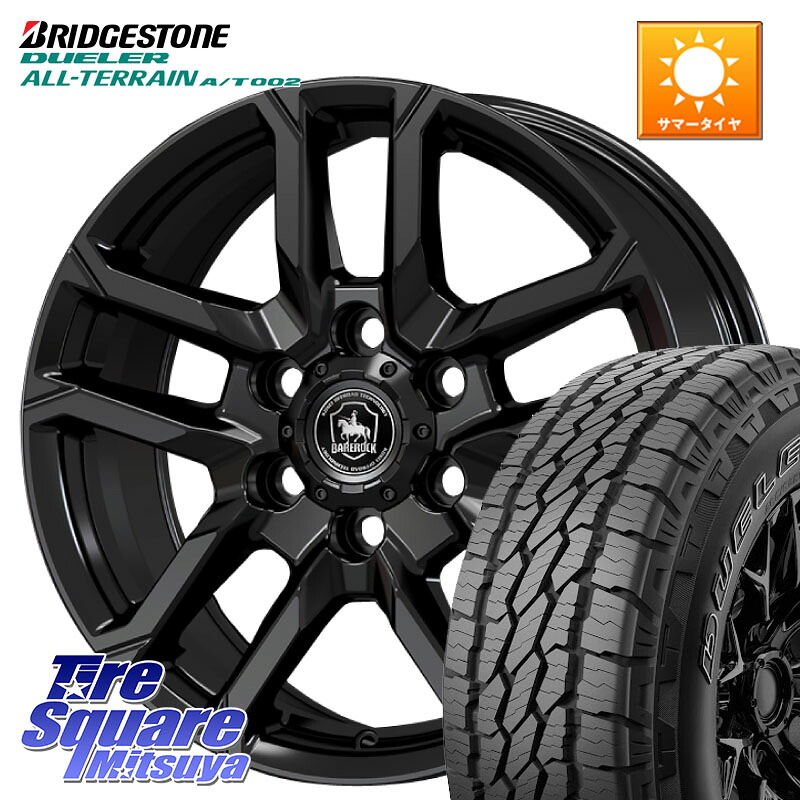 ブリヂストン デューラーAT002 A/T002 アウトラインホワイトレター サマータイヤ 265/65R17KOSEI BBS700B ベアロック バイソン ホイール 17インチ 17X8.0J 25 6穴 139.7 GUN226ハイラックス 150系プラド ランクル[FJ] トライトンGSR GUN125ハイラックス Tacoma ハイラ｜タイヤスクエアミツヤ