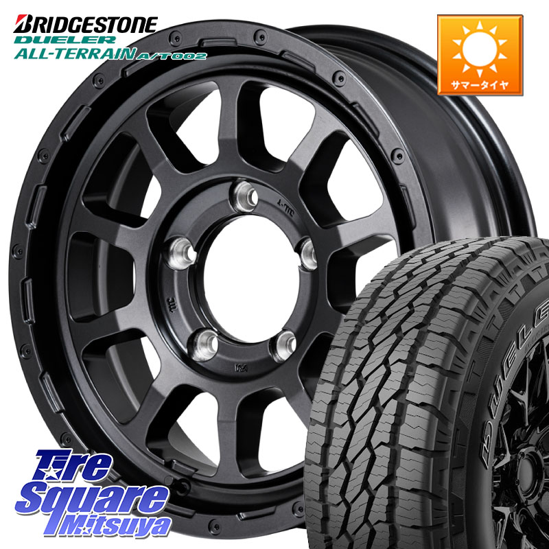 MANARAY NITRO POWER M10 PERSHING J BARREL BLACK EDITION インセット-5 ホイール 16インチ 16 X 6.0J(JB74) +0 5穴 139.7 ブリヂストン デューラーAT002 在庫● アウトラインホワイトレター A/T002 サマータイヤ 215/70R16 ジムニ－シエラ・ノマド