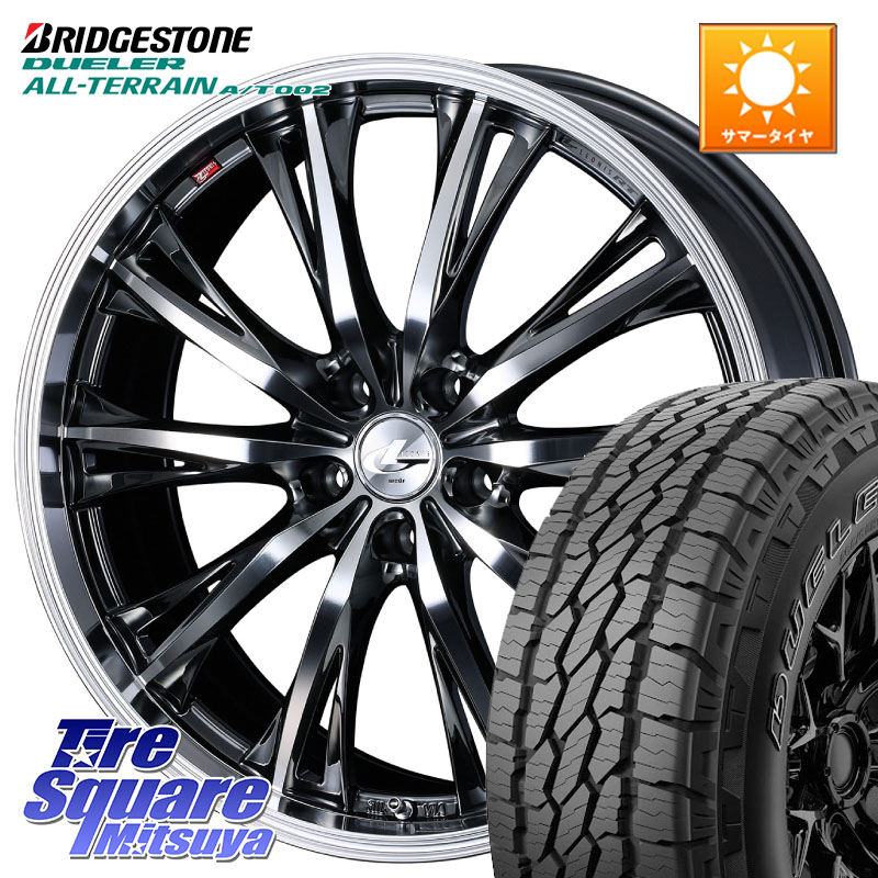 ブリヂストン デューラーAT002 A/T002 アウトラインホワイトレター サマータイヤ 245/70R16WEDS 41169 LEONIS RT ウェッズ レオニス ホイール 16インチ 16X6.5J 40 5穴 114.3 デリカD:5 D5 カスタムサイズ｜タイヤスクエアミツヤ