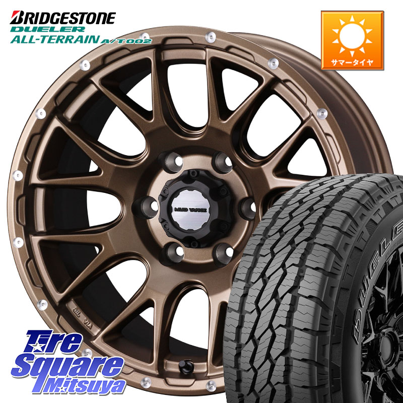 WEDS 41146 マッドヴァンス MUD VANCE 08 ホイール 17インチ 17 X 8.5J +0 6穴 139.7 ブリヂストン デューラーAT002 A/T002 アウトラインホワイトレター サマータイヤ 265/70R17