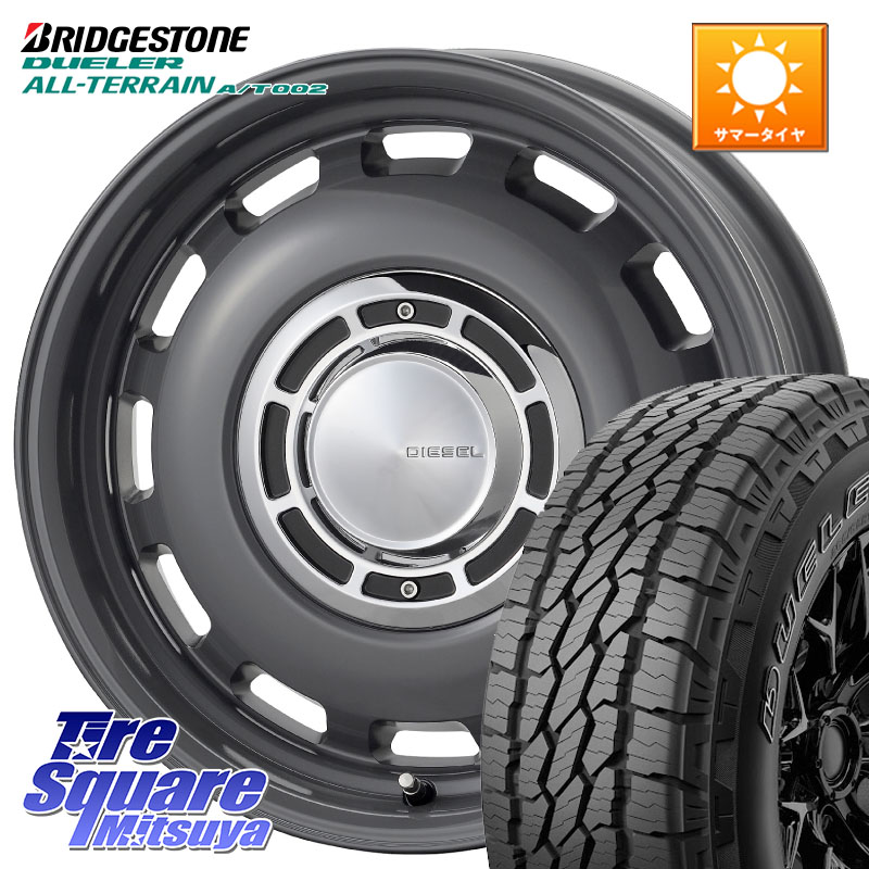 コスミック クロスブラッド DIESEL ディーゼル ホイール 16インチ 16 X 5.5J +20 5穴 139.7 ブリヂストン デューラーAT002 在庫● アウトラインホワイトレター A/T002 サマータイヤ 215/70R16 ジムニー専用(要オーバーフェンダー等)