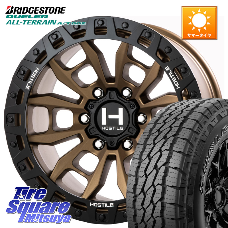 ブリヂストン デューラーAT002 A/T002 アウトラインホワイトレター サマータイヤ 265/70R17HOSTILE H130 CRANDON クランドン BR ホイール 17インチ 17X9.0J 0 6穴 139.7 ランドクルーザー プラド カスタムサイズ|タイヤスクエアミツヤ