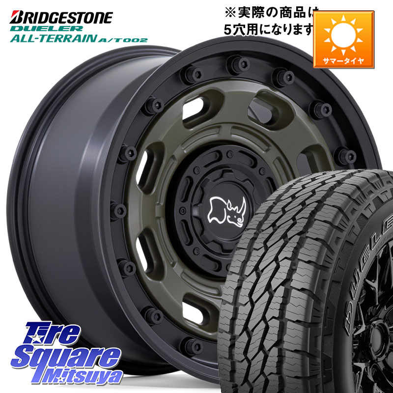 BLACK RHINO ATLAS アトラス OB ホイール 17インチ ブラックライノ ※インセット-10 17 X 8.5J +0 6穴 139.7 ブリヂストン デューラーAT002 A/T002 アウトラインホワイトレター サマータイヤ 265/65R17