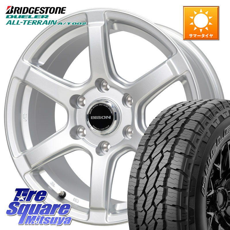 HotStuff BISON BN-04 BN04 バイソン ホイール 17インチ 17 X 7.5J +28 6穴 139.7 ブリヂストン デューラーAT002 A/T002 アウトラインホワイトレター サマータイヤ 265/65R17 GUN125ハイラックスHILUX 150系ランドクルーザープラド トライトンGSR