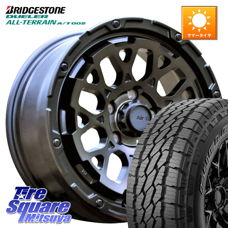 4X4エンジニアリング Air/G Rocks GHOST ホイール 16インチ 16 X 7.0J +35 5穴 114.3 ブリヂストン デューラーAT002 在庫● アウトラインホワイトレター A/T002 サマータイヤ 215/70R16 デリカD:5