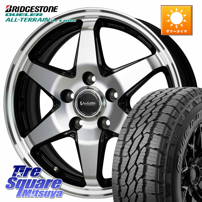 HotStuff Valette ANKRAY アンクレイ ホイール 15インチ 15 X 6.0J +43 5穴 100 ブリヂストン デューラーAT002 A/T002 アウトラインホワイトレター サマータイヤ 205/70R15