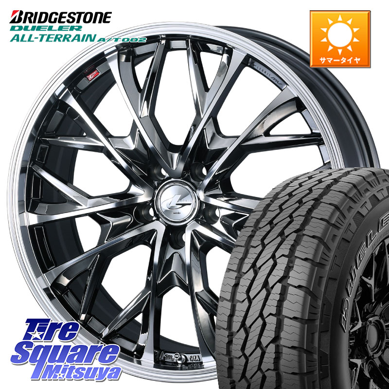 ブリヂストン デューラーAT002 A/T002 アウトラインホワイトレター サマータイヤ 245/70R16WEDS LEONIS MV レオニス MV BMCMC ホイール 16インチ 16X6.5J 40 5穴 114.3 デリカD:5 D5 カスタムサイズ|タイヤスクエアミツヤ