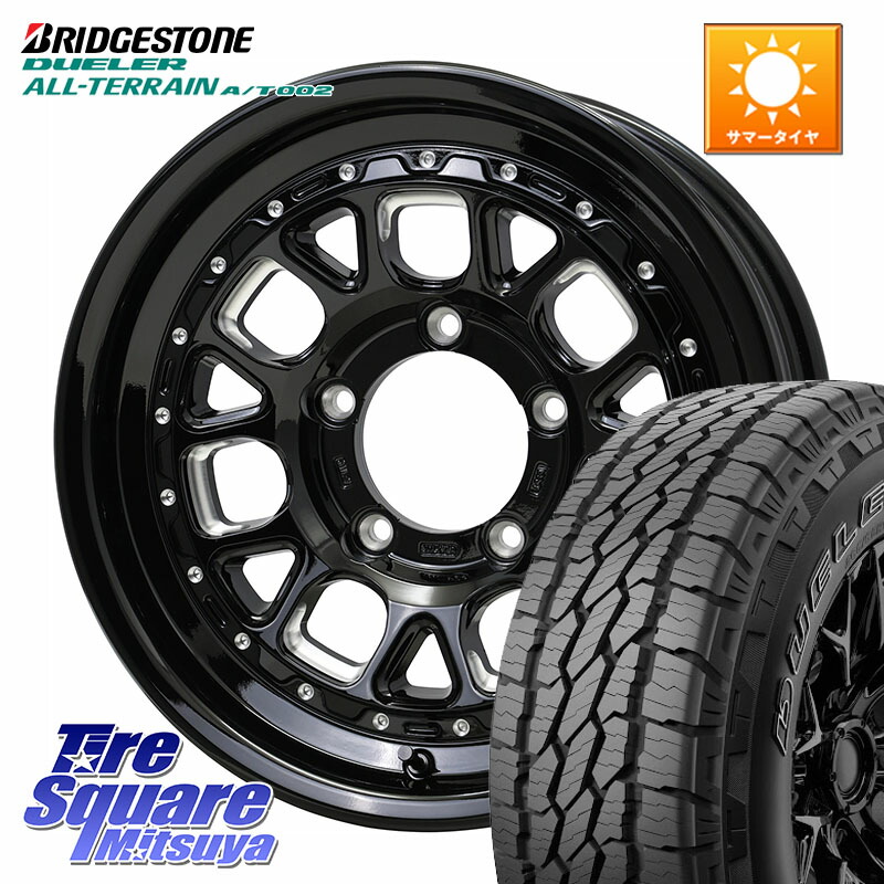 HotStuff BARKLEY HARDROCK HURON ハードロック ヒューロン ホイール 16インチ 16 X 5.5J +20 5穴 139.7 ブリヂストン デューラーAT002 在庫● アウトラインホワイトレター A/T002 サマータイヤ 215/70R16 ジムニー専用(要オーバーフェンダー等)