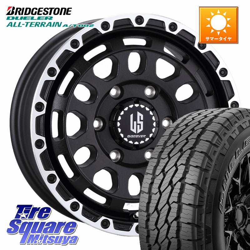 阿部商会 LA STRADA DISCOVER ホイール 17インチ 17 X 8.0J +20 6穴 139.7 ブリヂストン デューラーAT002 A/T002 アウトラインホワイトレター サマータイヤ 265/65R17 GUN125ハイラックスHILUX 150系ランドクルーザープラド トライトンGSR