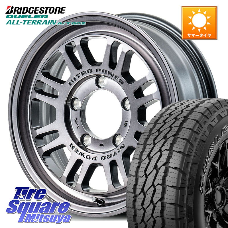 ブリヂストン デューラーAT002 在庫● アウトラインホワイトレター A/T002 サマータイヤ 215/70R16MANARAY NITRO POWER M16 ASSAULT ホイール 16インチ 16X5.5J 20 5穴 139.7 ジムニー専用(要オーバーフェンダー等) AZオフロード カスタムサイズ｜タイヤスクエアミツヤ