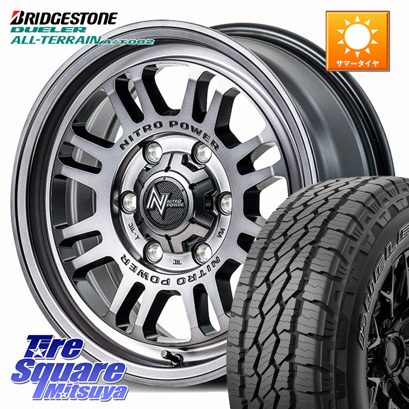 MANARAY NITRO POWER M16 ASSAULT ホイール 17インチ 17 X 8.0J +20 6穴 139.7 ブリヂストン デューラーAT002 A/T002 アウトラインホワイトレター サマータイヤ 265/65R17 GUN125ハイラックスHILUX 150系ランドクルーザープラド トライトンGSR 255,980円