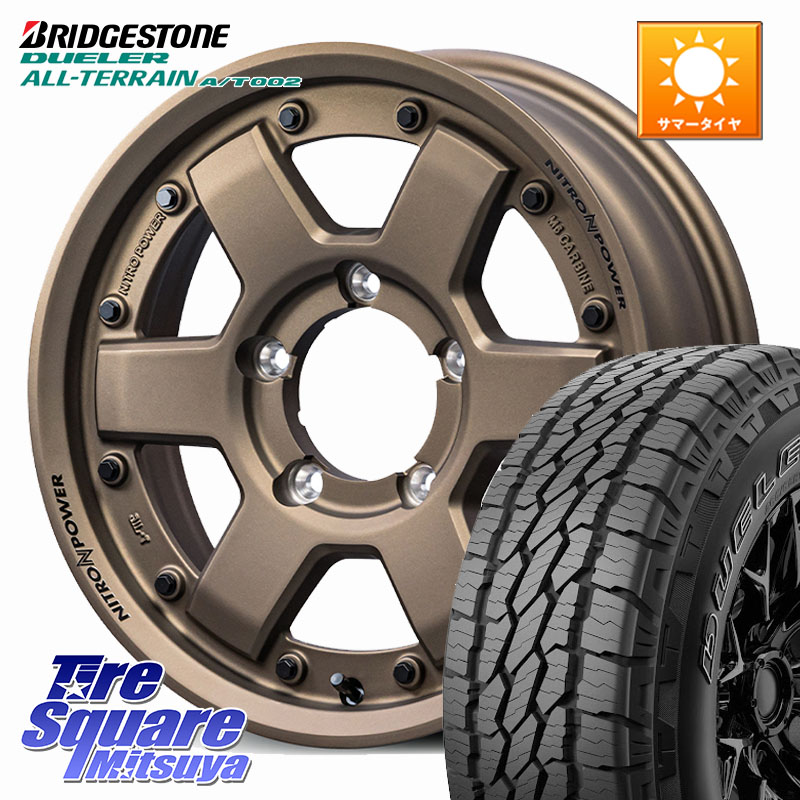 MANARAY 【欠品次回4月下-5月上旬予定】NITRO POWER M6 CARBINE ※インセット-5 ホイール 16インチ 16 X 6.0J(JB74) +0 5穴 139.7 ブリヂストン デューラーAT002 在庫● アウトラインホワイトレター A/T002 サマータイヤ 215/70R16 ジムニ－シエラ・ノマド