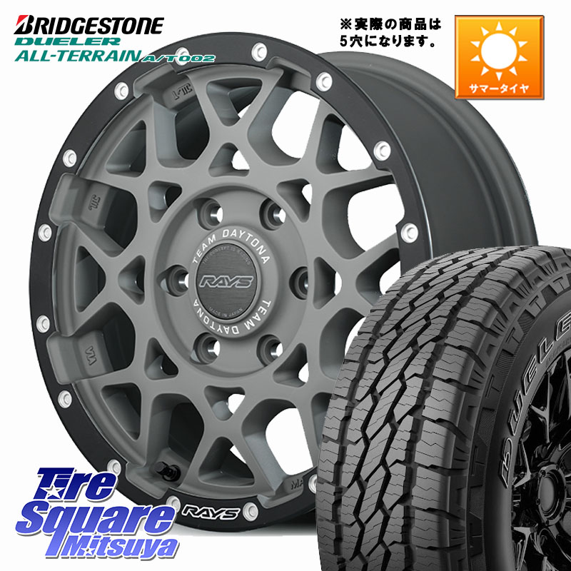 ブリヂストン デューラーAT002 在庫● アウトラインホワイトレター A/T002 サマータイヤ 215/70R16RAYS 【欠品次回要問合せ】 M8 TEAM DAYTONA ホイール 16インチ 16X7.0J 37 5穴 114.3 デリカD:5 デリカD:5(26+) エクリプスクロス RVR クルーガー V・L ハリアー｜タイヤスクエアミツヤ 125,015円