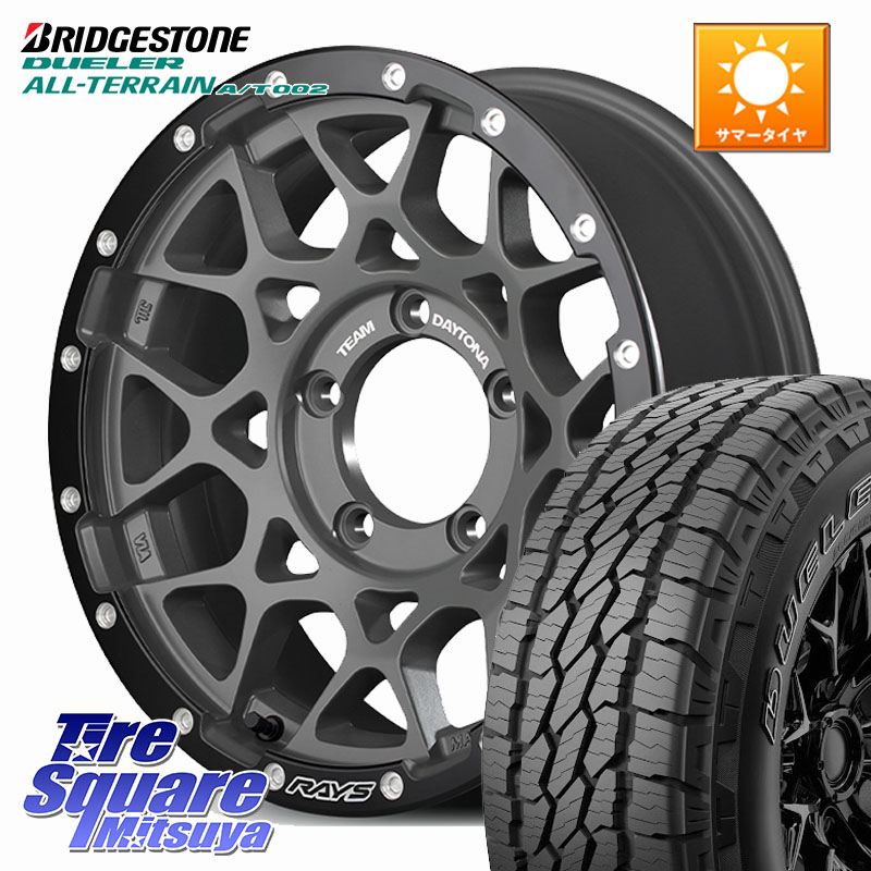 ブリヂストン デューラーAT002 在庫● アウトラインホワイトレター A/T002 サマータイヤ 215/70R16RAYS 【欠品次回要問合せ】 M8 TEAM DAYTONA ※インセット-5 ホイール 16インチ 16X6.0J(JB74) 0 5穴 139.7 ジムニ&minus;シエラ/ノマド ジムニ&minus;ノマド｜タイヤスクエアミツヤ