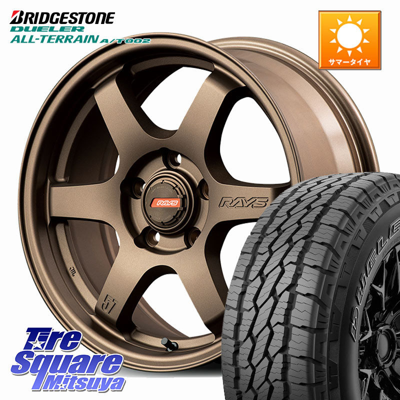 RAYS 【欠品次回要問合せ】 gramLIGHTS 57DR-X2 ホイール 16インチ 16 X 7.0J +32 5穴 114.3 ブリヂストン デューラーAT002 在庫● アウトラインホワイトレター A/T002 サマータイヤ 215/70R16