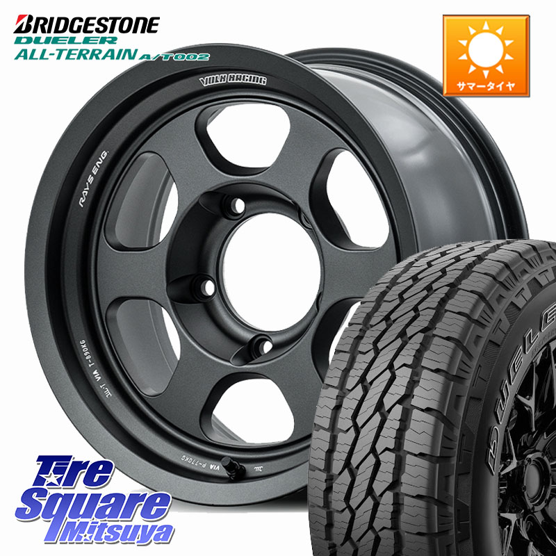 RAYS 【欠品次回10~11月】 TE37XT LTD VOLK RACING 鍛造 ホイール 16インチ 16 X 8.0J +0 5穴 150 ブリヂストン デューラーAT002 A/T002 アウトラインホワイトレター サマータイヤ 275/70R16