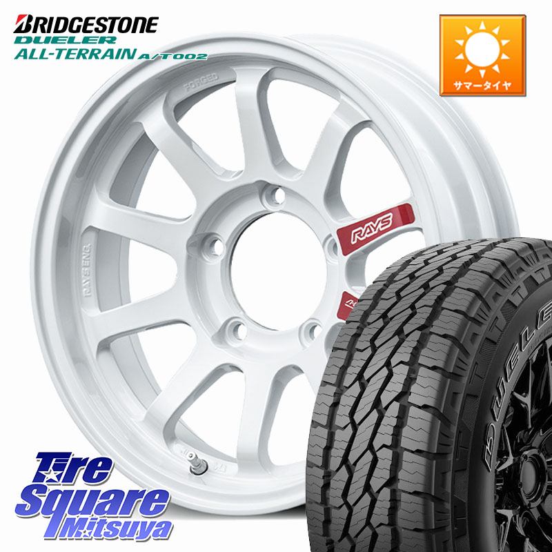 RAYS 【欠品次回11~12月】 A LAP-J PRO 鍛造 ホイール 16インチ 16 X 5.5J +21 5穴 139.7 ブリヂストン デューラーAT002 在庫● アウトラインホワイトレター A/T002 サマータイヤ 215/70R16 ジムニー専用(要オーバーフェンダー等)